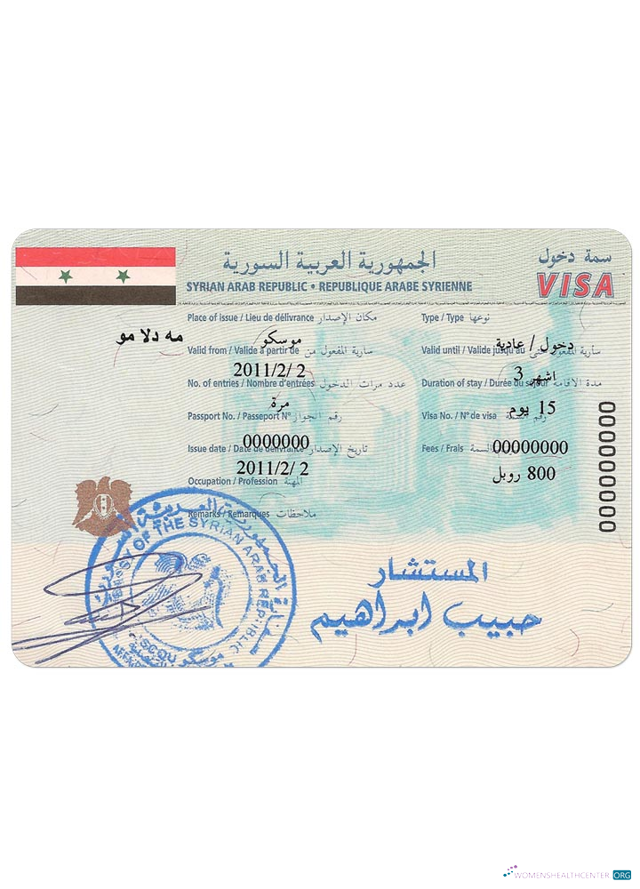Download SYRIA visa Photoshop template